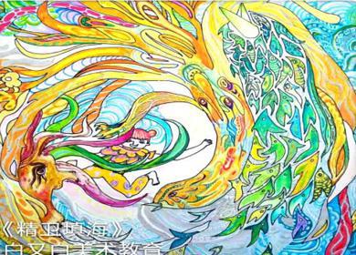 白又白青少儿美术学校